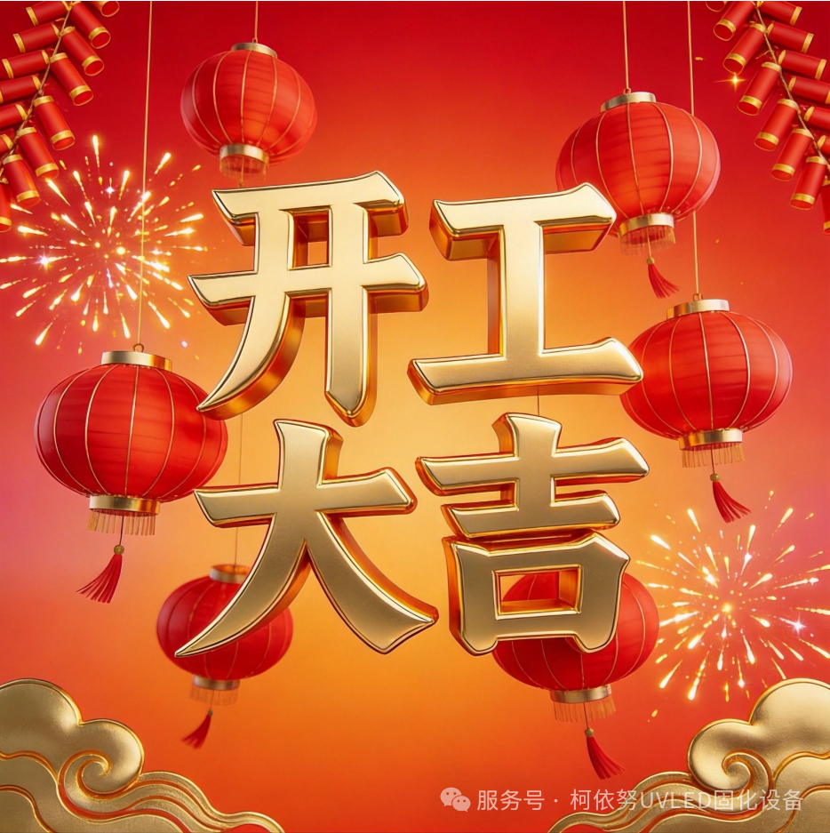 微信图片_2026-02-26_094645_459